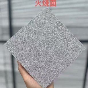 定西芝麻灰火烧面