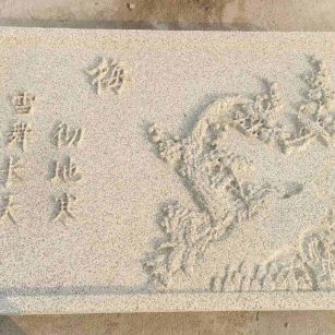 定西 黄金麻花岗岩别墅外立面雕花板