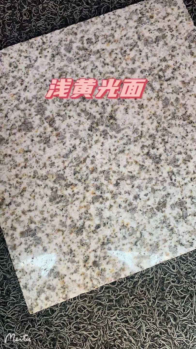 定西黄金麻浅黄光面