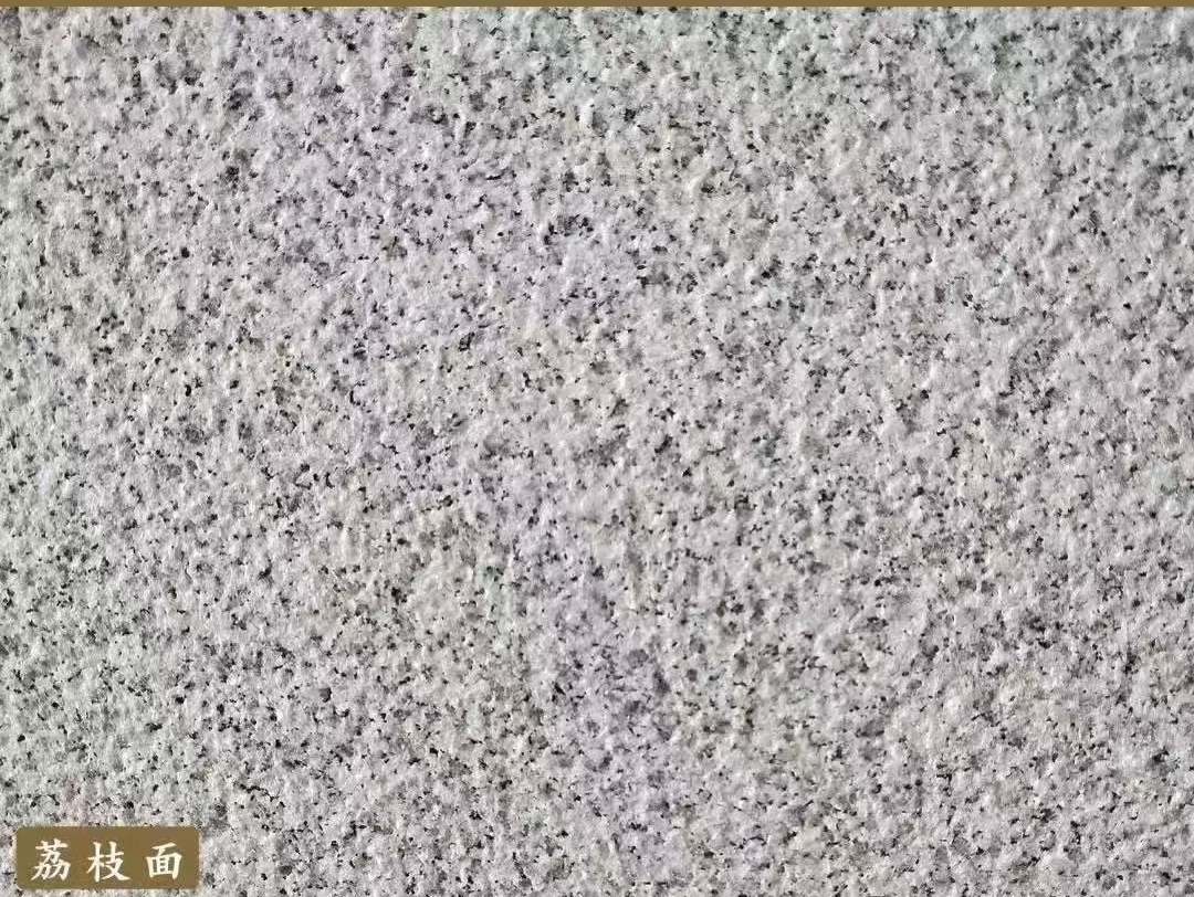 定西白麻荔枝面