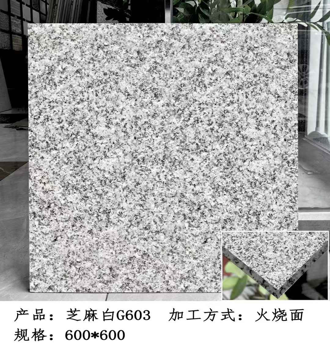 定西芝麻白火烧面